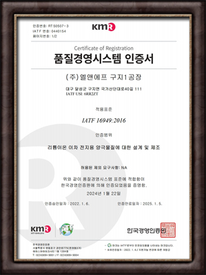 ISO/TS 164949