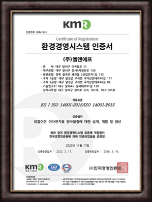 ISO/TS 14001